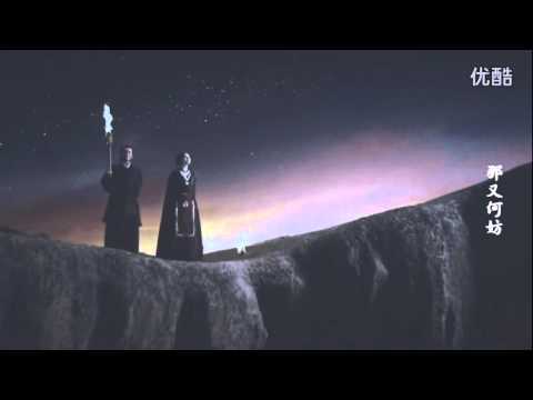 白发魔女自制MV - 伤剑