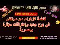 Samir Lail 2022 سمير الليل فاطمة الزهراء من مراكش في بوح جديد وإعترافات مؤثرة وحصرية Samir Lail 2022 سمير الليل فاطمة الزهراء من مراكش في بوح جديد وإعترافات مؤثرة وحصرية