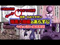 【ハンターハンター考察】10分でわかる！暗黒大陸編のあらすじを超わかりやすく徹底解説！！【HUNTERHUNTER】