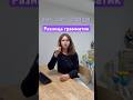 В комментариях смотри более подробное объяснение #корея #корейскийязык