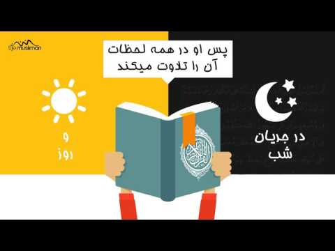 غبطه خوردن فقط به دو شخص جواز دارد