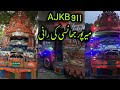 Ajkb 911 mirpur jhansi ki shahzadi lari  tilla jogian production