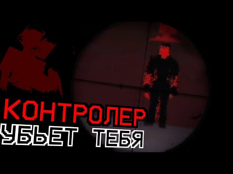 ПРИЗВАЛ КОНТРОЛЁРА В ГОРЕБОКС! - GoreBox мистика