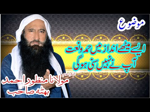 بخشش کا میری دوستو سامان ہو گیا جب سے رسول پاک کا میں غلام ہو گیا    