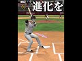 【プロスピa】カリスマックスで音ハメ! #プロスピa#バズれ#ゲーム実況#shorts