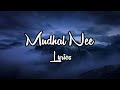 Mudhal Nee Mudivum Nee Title track Tamil lyrics (Mudhal Nee Mudivum Nee) Sid sriram