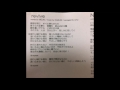 1999年 e.mu 無料配布デモテープ 【revive】
