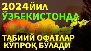 2024 йилда Ўзбекистонда сел тошқинлари хавфи юқори бўлади,- иқлимшунос (1-қисм) screenshot 5