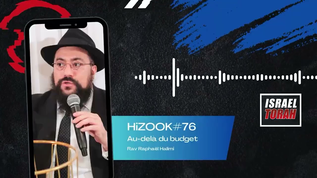 HIZOOK 76 - Pourim