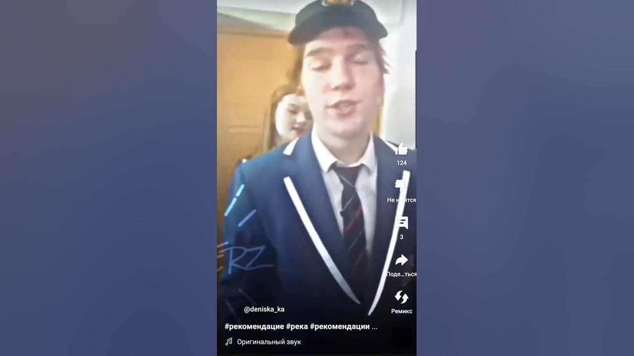 дерский - YouTube