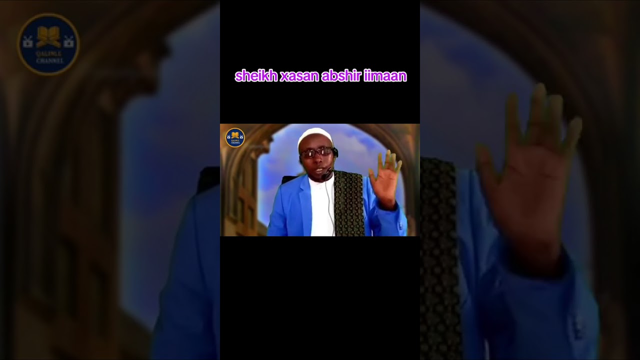 Sh xasan Abshir iimaan حديث اقرءوا موتاكم يس 