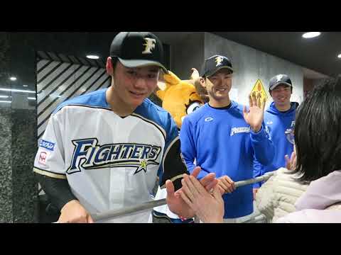 ｵｰﾌﾟﾝ戦 札幌ﾄﾞｰﾑ初日(新人選手 出迎え ﾊｲﾀｯﾁ) 清宮選手 2018･3･3