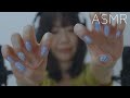 ASMR (Sub)いつの間にか眠くなる『これな～んだ？』ゲーム🥱💤 / What do I have in my possession?👐💚