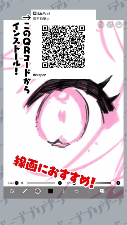 アイビスおすすめブラシ