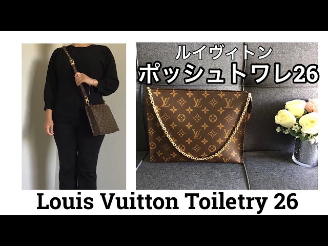 ルイ・ヴィトン ポシェット・トワレ26 Toiletry Pouch 26 Eng Sub] Louis Vuitton Toiletry 26 Convert to a crossbody bag
