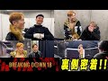 BreakingDown18を終えて【井原良太郎 完全復活！】