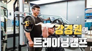 DR.KANG's TRAINING CAMP at NYC