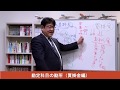 【銀行取引アドバイス40】　勘定科目の勘所〜買掛金編〜