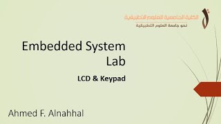 Embedded System Lab | LCD & Keypad with Arduino |
