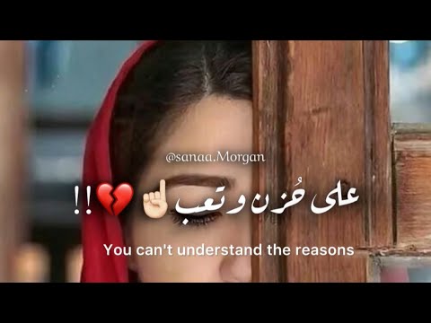 ماتستهونش بوجع حد