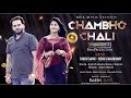 New d j song  chambho chali  raju punjabi  renu chaudhary  rinku  mor music 2017