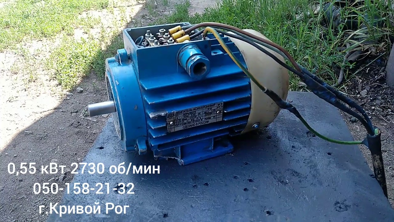 База мотор малый сунукуль