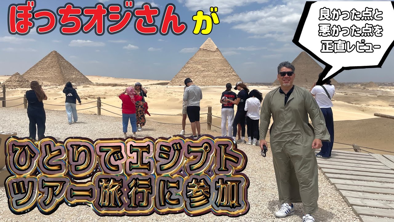 A lonely old man reviews his thoughts on the 