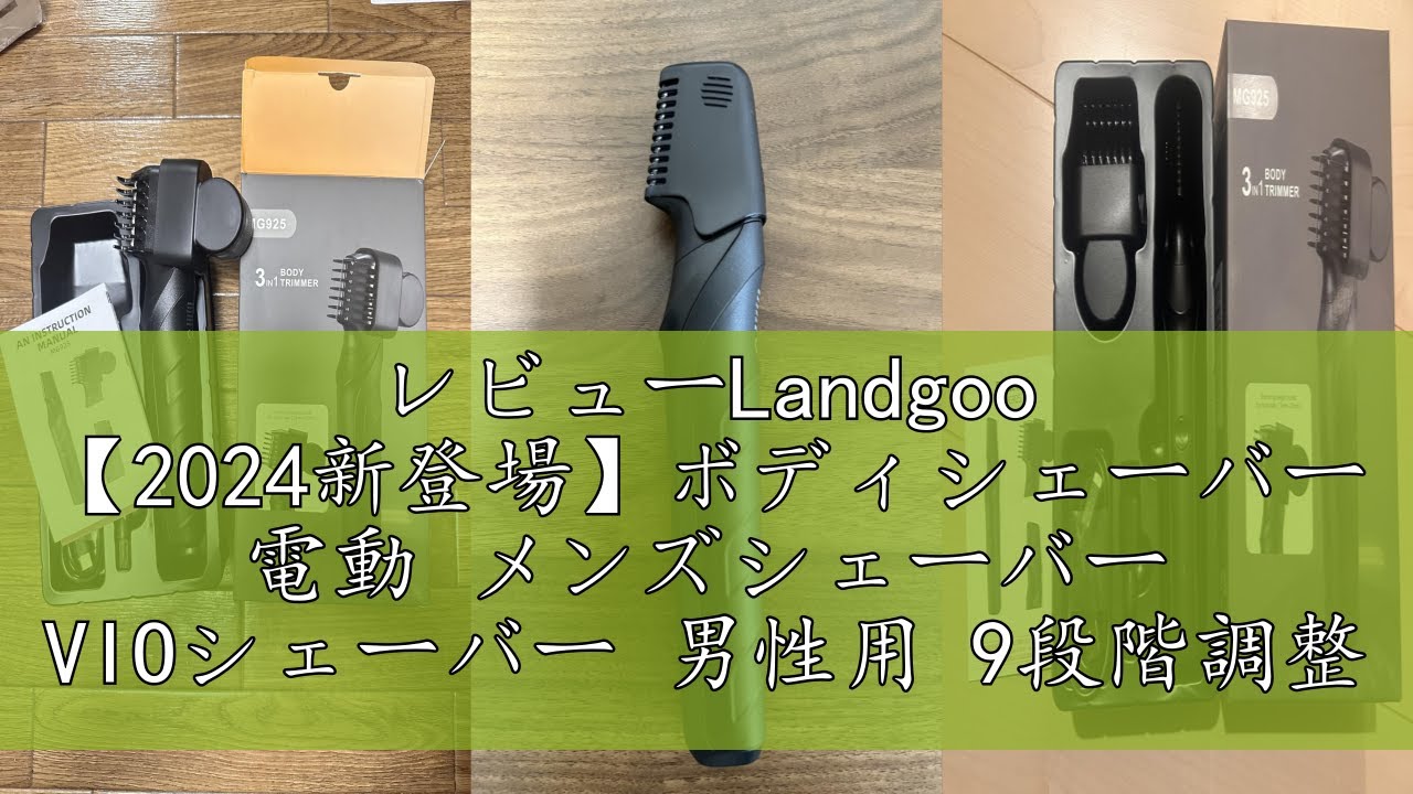 Amazon.co.jp: ボディシェーバー メンズ VIOシェーバー 男性用 15段階調整可能 1~17mm長さ対応 残量表示 自動研磨  IPX7防水 お風呂剃り可 電気シェーバー 低騒音 ムダ毛処理 脇 腕 足 デリケートゾーン 全身適用 USB充電 父の日 プレゼント  日本語説明書付き : ホーム ... ボディシェーバー メンズ 「2025業界革新登場」 VIOシェーバー 男性用 15段階調整可 1~17mm長さ対応可 全身カット可能