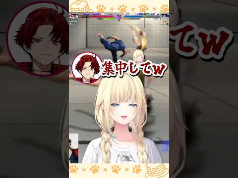 混ざりたくなったエマたそ【#藍沢エマ /#ぶいすぽ切り抜き 】#shorts
