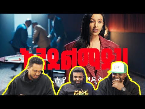 Haleluya Tekletsadik እንደልማድህ Endelmadh AWRA 