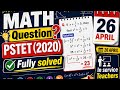 PSTET Previous Year Question Math 