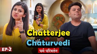 धर्म परिवर्तन || EP-2 || Mrs. Chatterjee vs Mr. Chaturvedi