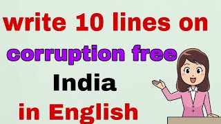 corruption free India 10 lines| corruption free India essay 10 lines| corruption free India| 2020