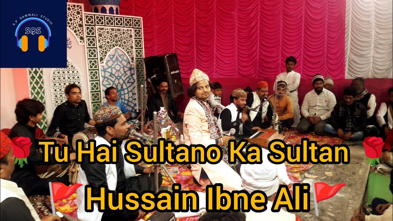 Tu Hai Sultano Ka Sultan Hussain Ibne Ali  Superhit New Qawwali  Ghulam Waris 2023 