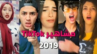 افضل مقاطع تيك توك في شهر أكتوبر 2019 | TikTok