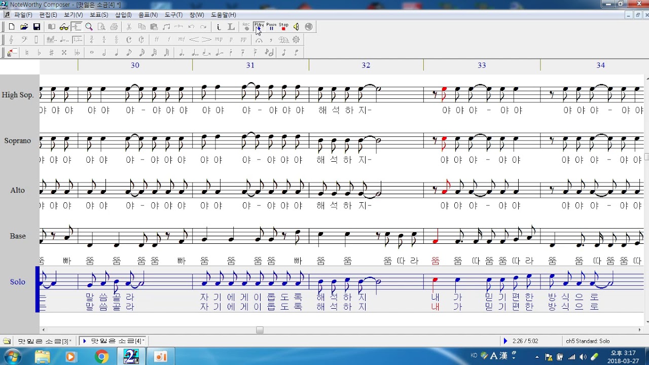맛잃은소금 all part