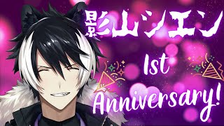 【1周年記念】これまでも、そしてこれからも【影山シエン/ホロスターズ】