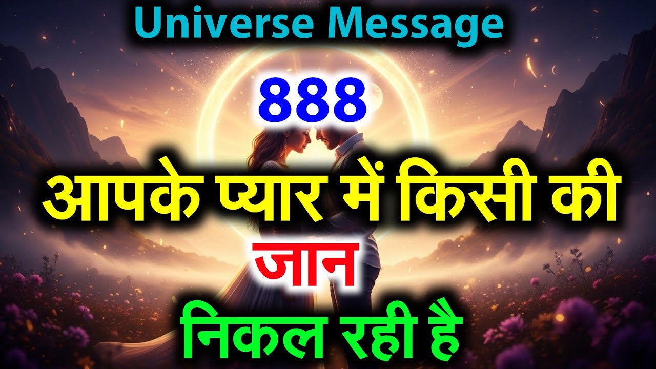 2️⃣ 😳कोई आपको बहुत ही शिद्दत से चाहता है… इसके 5 खतरनाक संकेत | Psychology Facts #motivation Love 💕