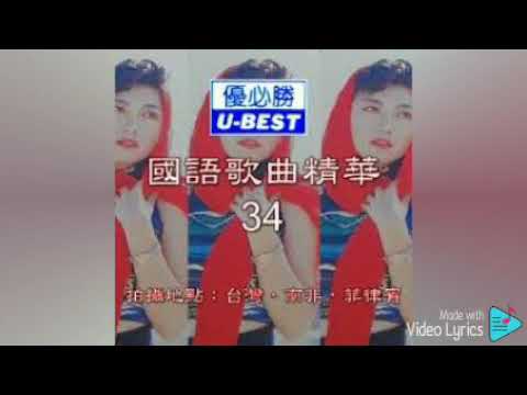 认错 Ren Cuo（優必勝 U-Best Production-DVD版）