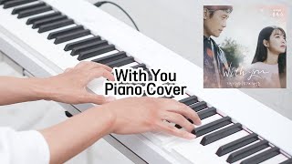 지민 (JIMIN) X 하성운 (Ha Sung Woon) - With You Piano Cover