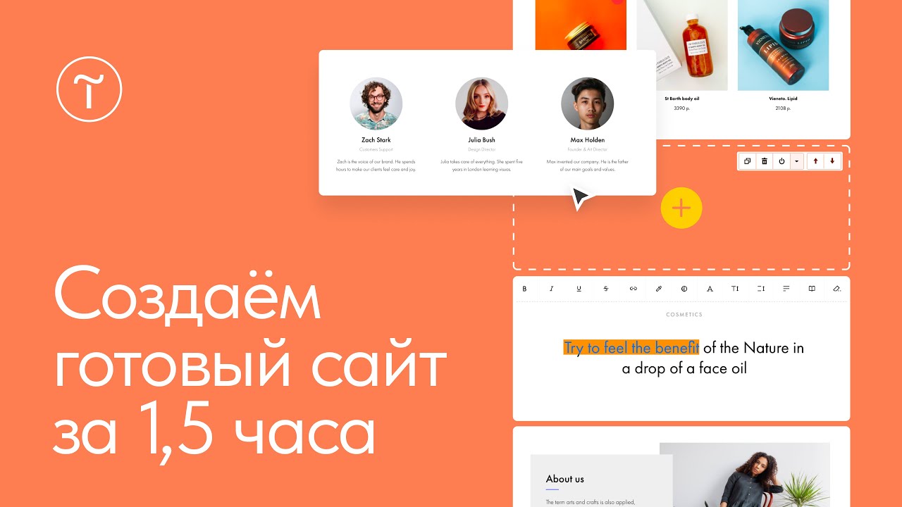 Как сделать собственную шапку сайта Урок 8. Делаем красивый дизайн сайта