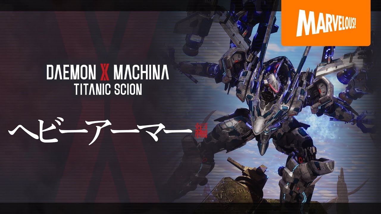 DAEMON X MACHINA TITANIC SCION」，ゲーム紹介トレイラー「ヘビー