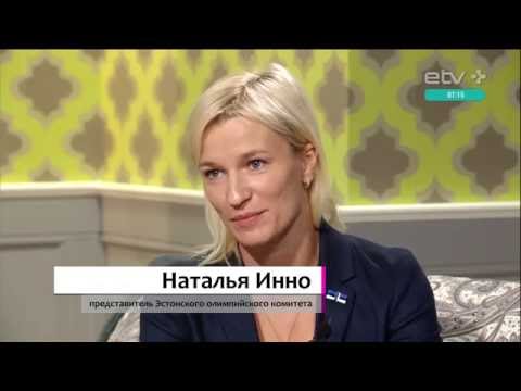 Олимпийский комитет сообщает: четверть жителей Эстонии не занимается спортом!