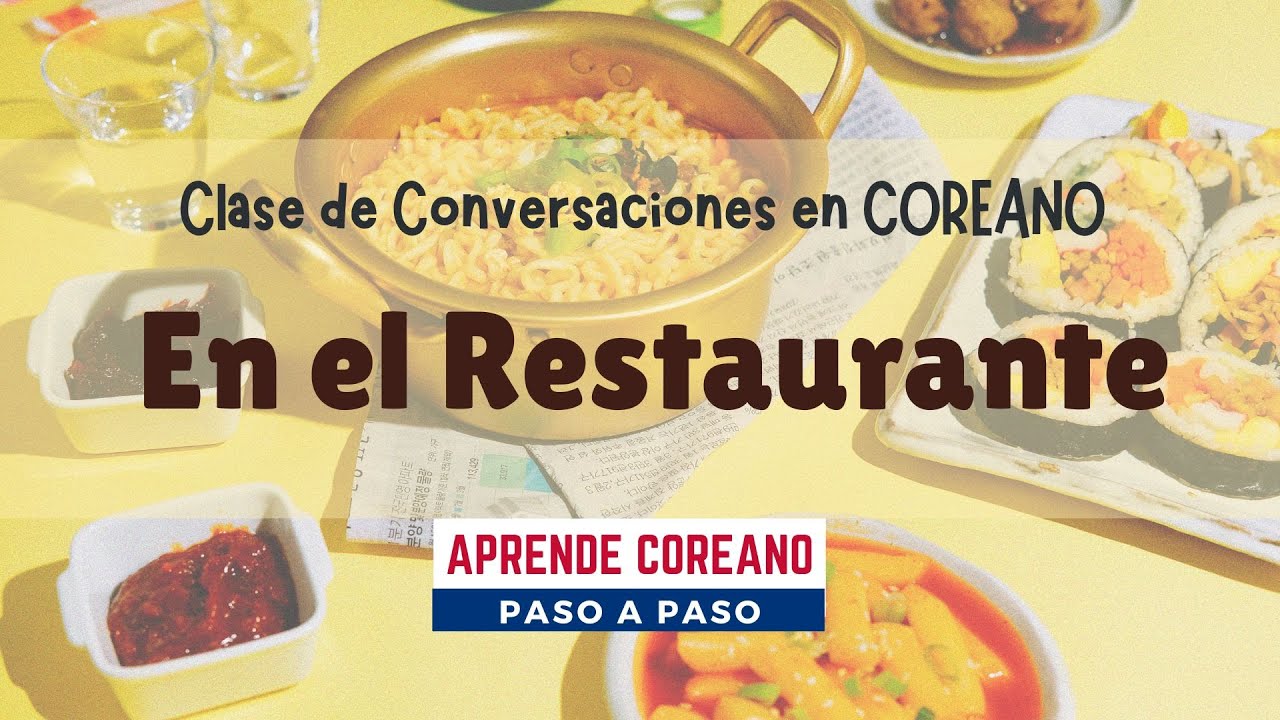 Conversación en coreano EN EL RESTAURANTE #IdiomaCoreano #AprenderCoreano #viajaracorea  #coreano