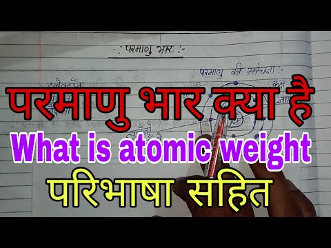 वीडियो: परमाणु बैटरी क्या है