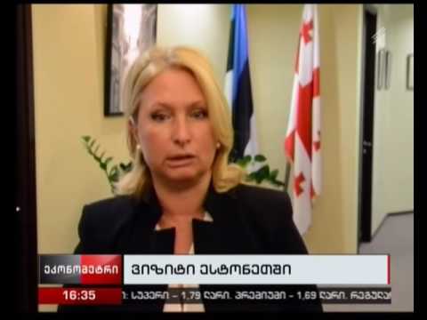 საპარტნიორო ფონდის და ინოვაციებისა და ტექნოლოგიების სააგენტოს დელეგაციის ვიზიტი ესტონეთში, დასრულდა