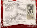 История конституции России