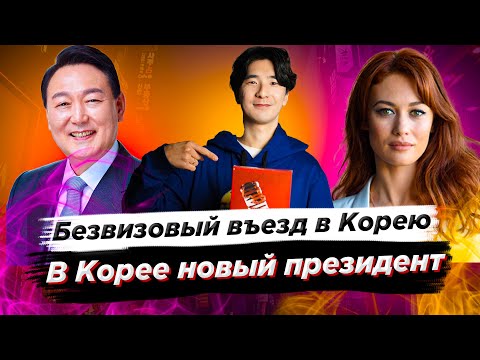 Видео: Здравното състояние на Ким У Бин през 2019 г