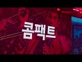 韓소비자가 봉...일본보다 2배 비싼 전자담배/한국경제TV뉴스