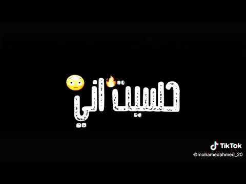 ريمكس اغنيه اخواتي